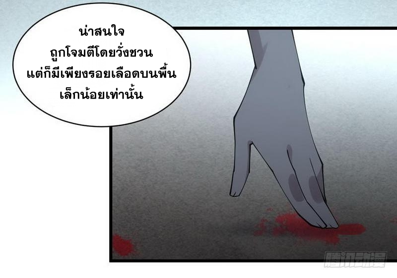 อ่านมังงะ